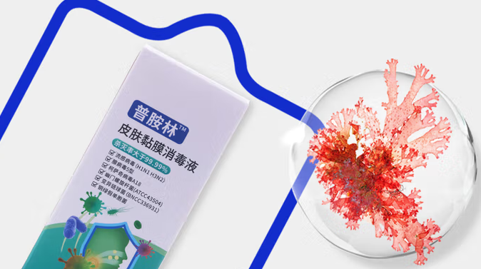 普胺林宠物杀菌喷雾多少钱