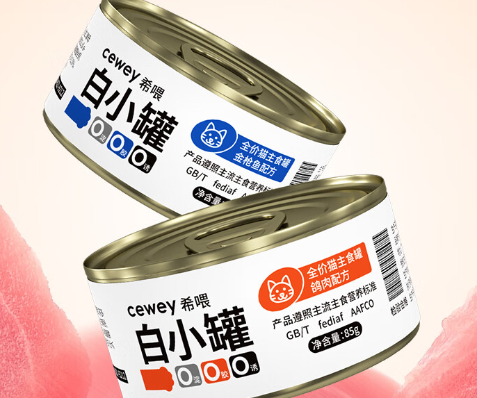猫罐头哪个品牌的比较好?推荐希喂猫罐头,长肉补水更放心 猫罐头哪个品牌的比较好?推荐希喂猫罐头,长肉补水更放心