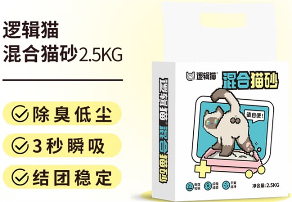 逻辑猫猫砂是什么味道 逻辑猫猫砂是什么味道