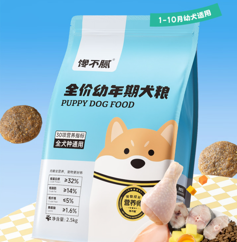 十大幼犬狗粮排行榜出炉,馋不腻幼犬狗粮,营养均衡宠物更好养 十大幼犬狗粮排行榜出炉,馋不腻幼犬狗粮,营养均衡宠物更好养