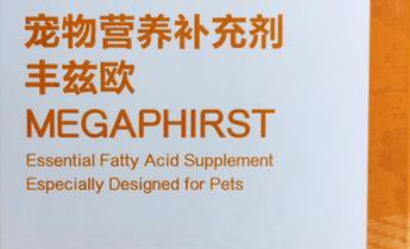 丰兹欧宠物营养补充剂是益生菌吗