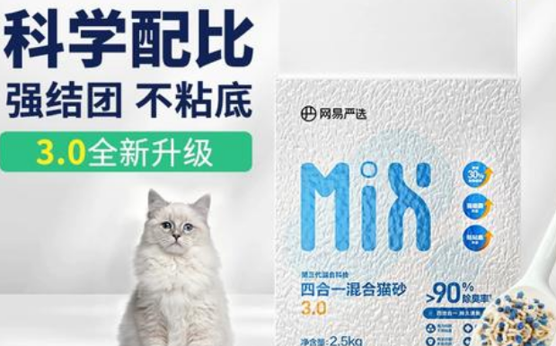 平价又好用的猫砂推荐这五款!拒绝冤枉钱! 平价又好用的猫砂推荐这五款!拒绝冤枉钱!