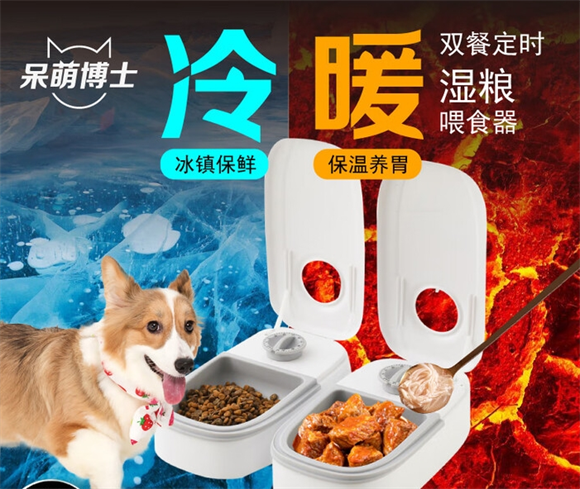 呆萌博士喂食器如何清洗