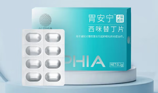 ALPHIA胃安宁怎么样