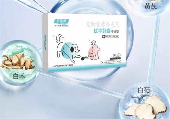 恒草健优平芬素多少钱