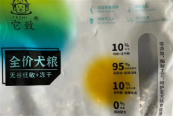 它致狗粮是哪里产的 它致狗粮是哪里产的