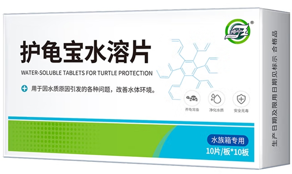 坤宁王乌龟药浴泡多久