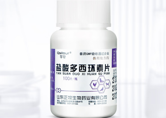 芊守宠物盐酸多西环素片治什么病 芊守宠物盐酸多西环素片治什么病