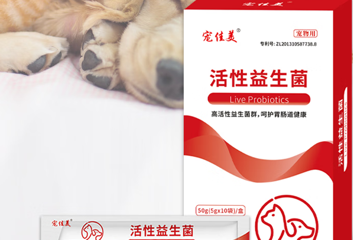 宠佳美益生菌粉剂:宠物肠道健康的贴心守护者 宠佳美益生菌粉剂:宠物肠道健康的贴心守护者