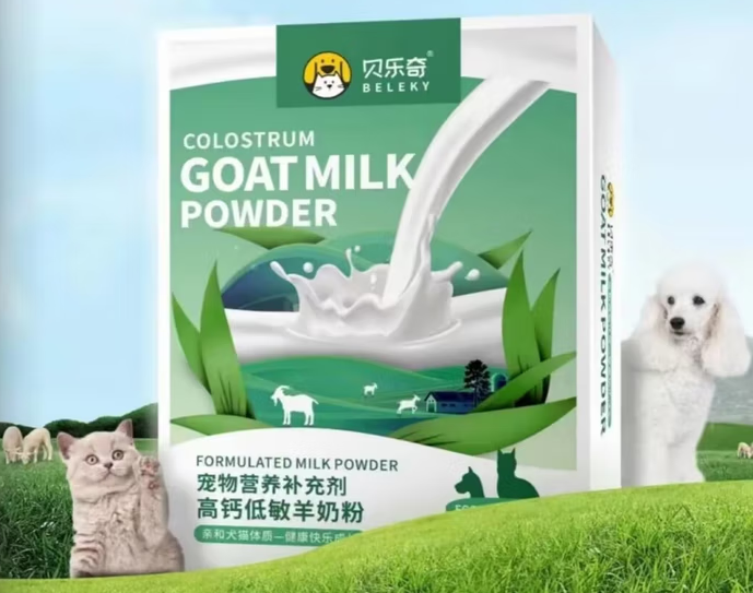 贝乐奇羊奶粉是正规品牌吗