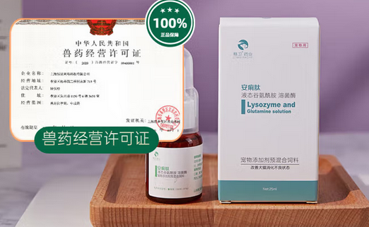 BARRBERT安痢肽一旦吃了就不能停吗 BARRBERT安痢肽一旦吃了就不能停吗