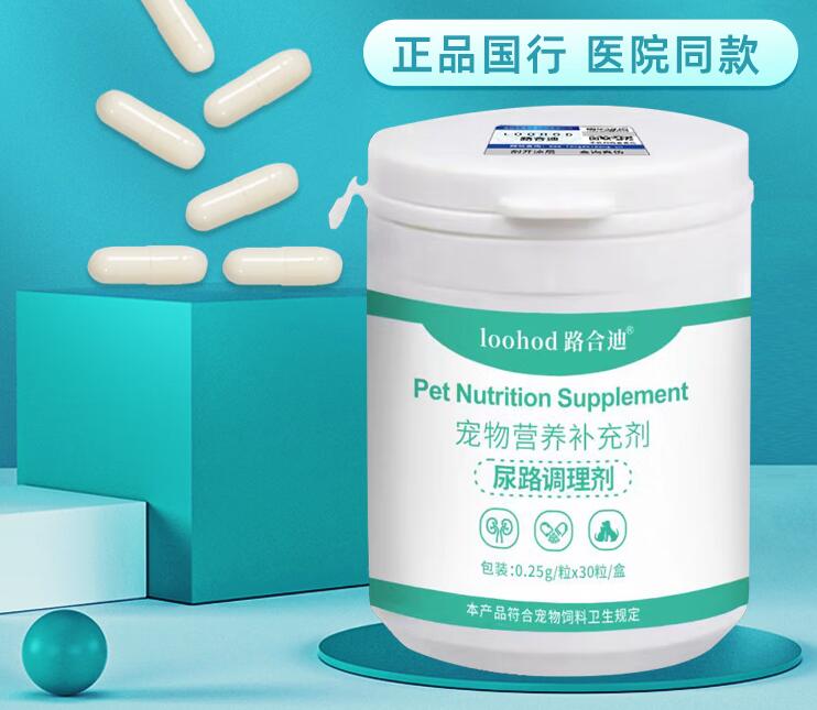 路合迪和英版沙司多芬哪个好 路合迪和英版沙司多芬哪个好