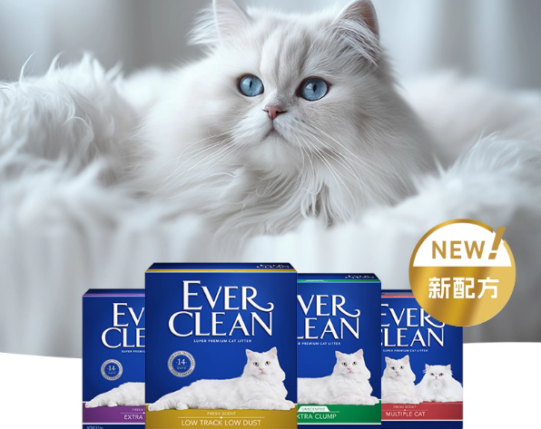 铂钻EverClean猫砂:守护猫咪健康的选择 铂钻EverClean猫砂:守护猫咪健康的选择