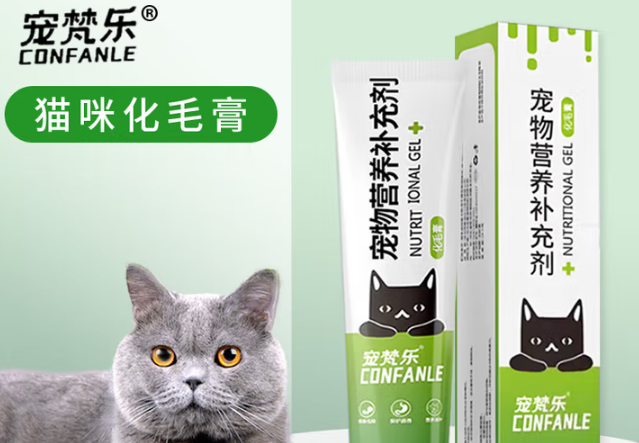 宠梵乐化毛膏有诱食剂吗