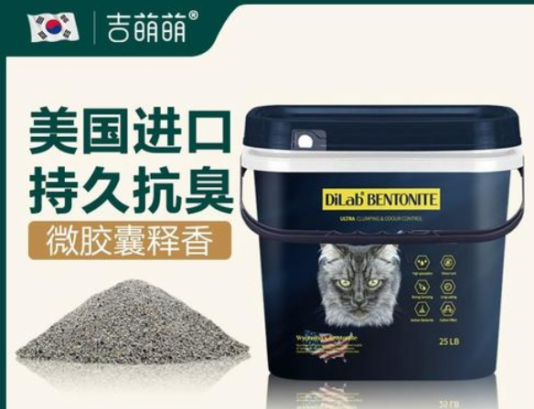 吉萌萌猫砂，猫咪的夏日福音