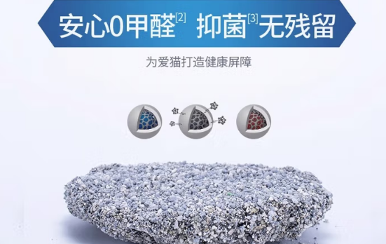 铂钻EverClean猫砂:欧洲进口活性炭更安心 铂钻EverClean猫砂:欧洲进口活性炭更安心
