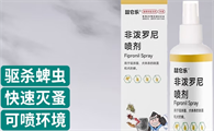 喆它乐非泼罗尼喷剂：宠物驱虫的安心之选