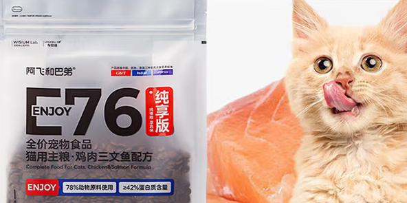 阿飞和巴弟E76无谷益生菌猫粮：猫咪肠胃的贴心守护者