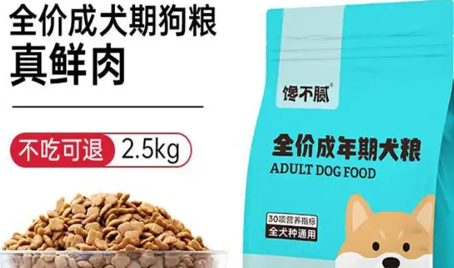 揭秘公认最好的泰迪狗粮品牌,助力泰迪健康成长少烦恼 揭秘公认最好的泰迪狗粮品牌,助力泰迪健康成长少烦恼