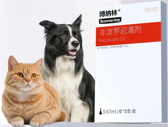 博纳林驱虫药多久发挥药效