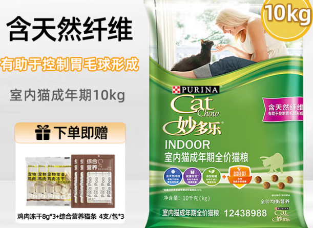 妙多乐室内成猫粮，量身定制营养，点亮都市爱猫精致生活