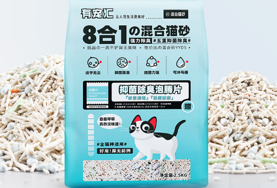 有宠汇猫砂好不好