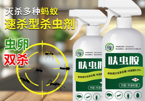 坤宁王呋虫胺对猫有害吗 坤宁王呋虫胺对猫有害吗