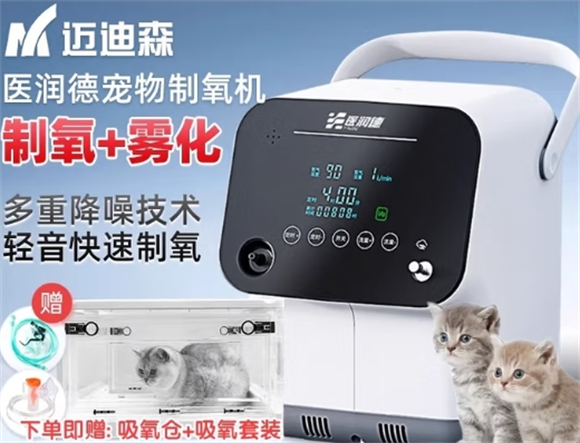 医润德宠物吸氧舱需要密封吗 医润德宠物吸氧舱需要密封吗