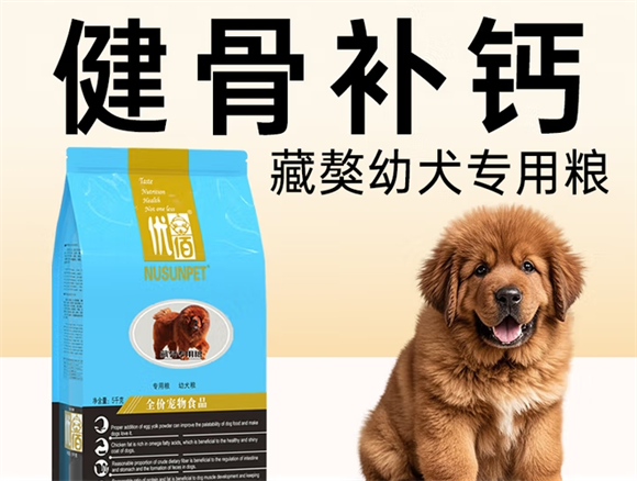 藏獒幼犬狗粮有哪些?优佰藏獒幼犬粮开启强壮之路 藏獒幼犬狗粮有哪些?优佰藏獒幼犬粮开启强壮之路