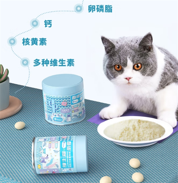 TELATE爆毛粉和鱼油可以一起吃吗 TELATE爆毛粉和鱼油可以一起吃吗