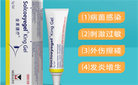 SOICOEYEGEL凝胶眼膏好不好
