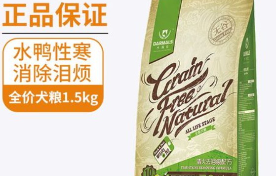深度解析:法斗专用狗粮有哪些,大玛仕狗粮的独特优势在哪 深度解析:法斗专用狗粮有哪些,大玛仕狗粮的独特优势在哪