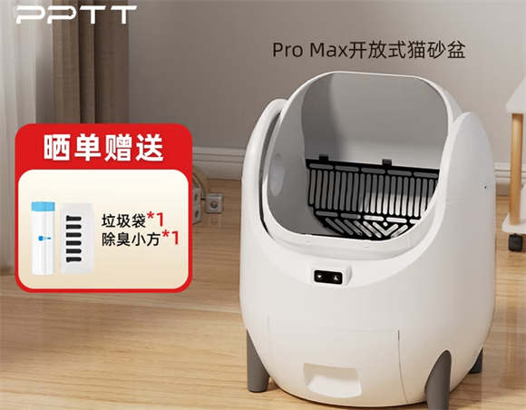 铲屎官救星！嘭嘭跳跳猫砂盆实测体验