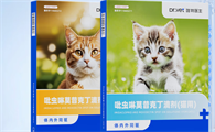 唯特医生猫咪驱虫药：守护猫咪健康的隐形护盾