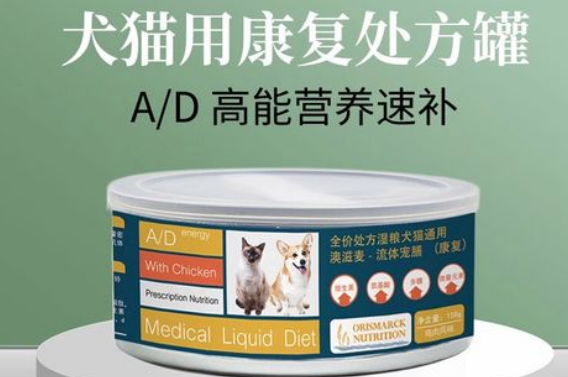 澳滋麦以医用营养食物和动物膳食补充剂为核心! 澳滋麦以医用营养食物和动物膳食补充剂为核心!