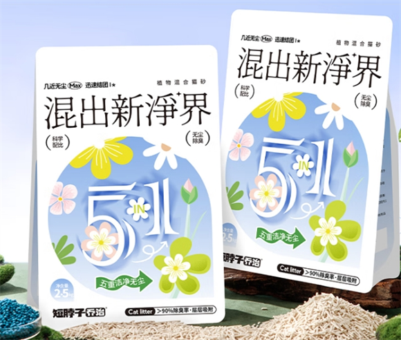 短脖子乔治猫砂在哪买
