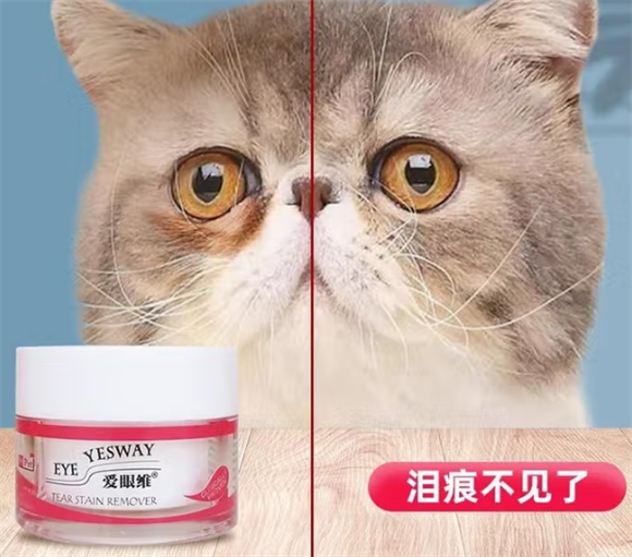 爱眼维泪痕粉有用吗 爱眼维泪痕粉有用吗
