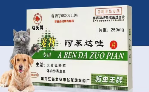 马头