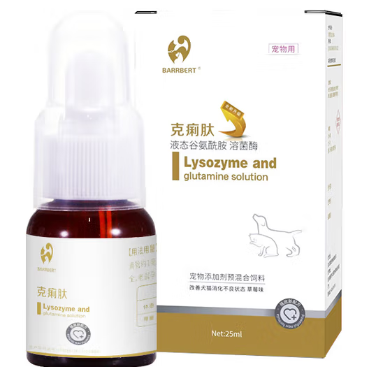 BARRBERT克痢肽,猫狗专用宠物营养补充剂 BARRBERT克痢肽,猫狗专用宠物营养补充剂