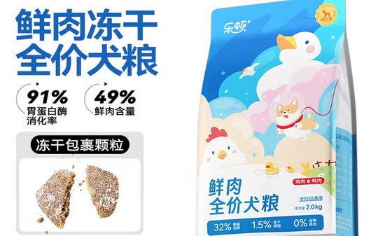 法斗性价比高的狗粮——乐顿狗粮脱颖而出! 法斗性价比高的狗粮——乐顿狗粮脱颖而出!