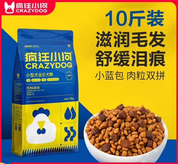 博美幼犬专用狗粮推荐:选疯狂小狗就对了! 博美幼犬专用狗粮推荐:选疯狂小狗就对了!