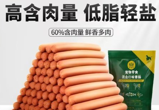 宠物零食火腿肠哪个牌子好?耐威克宠物火腿肠凭实力出圈 宠物零食火腿肠哪个牌子好?耐威克宠物火腿肠凭实力出圈