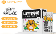 mewmew奶粉是哪个国家的