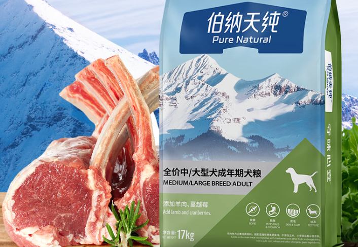 狗粮的牌子排行推荐:伯纳天纯狗粮获宠主青睐! 狗粮的牌子排行推荐:伯纳天纯狗粮获宠主青睐!