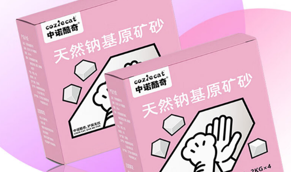 中诺酷奇猫砂好用吗