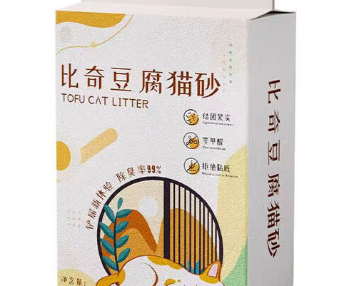 比奇属于什么档次