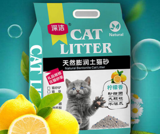 新手养猫之猫砂的选择,深洁天然膨润土猫砂 新手养猫之猫砂的选择,深洁天然膨润土猫砂