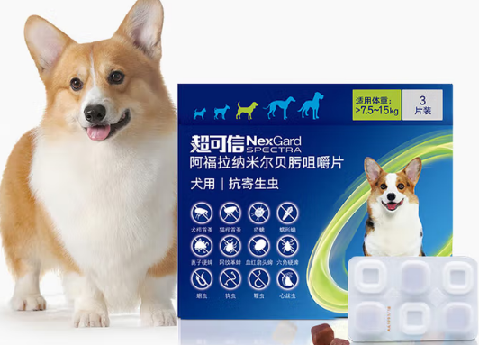 nexgard宠物体内驱虫药多少钱