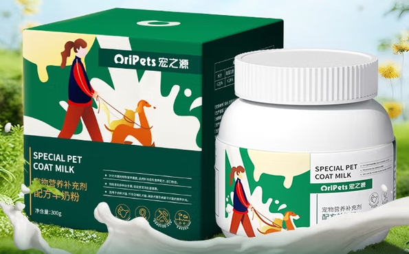 宠之源奶粉好喝吗 宠之源奶粉好喝吗