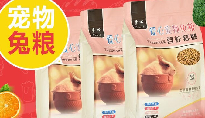 爱心兔粮：宠物兔的专属营养美护秘籍